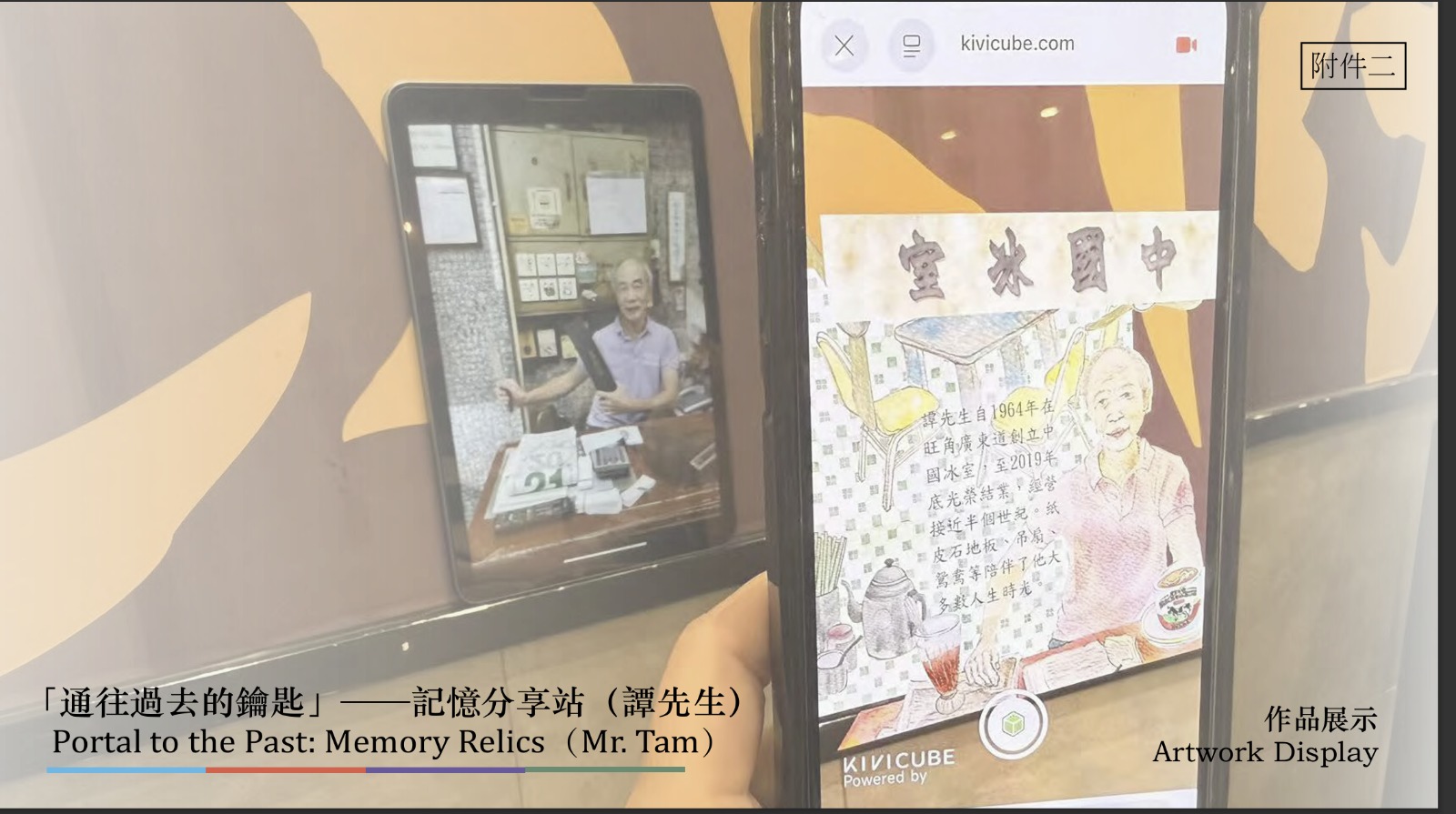 The Education University of Hong Kong